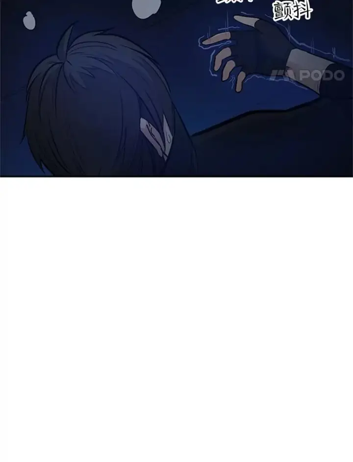 漫画《新手关卡太难了》79.13层通关第18张图