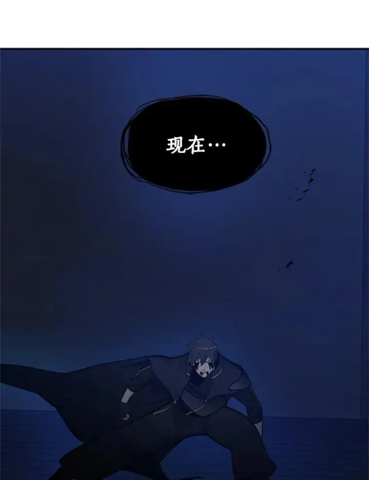 漫画《新手关卡太难了》79.13层通关第19张图