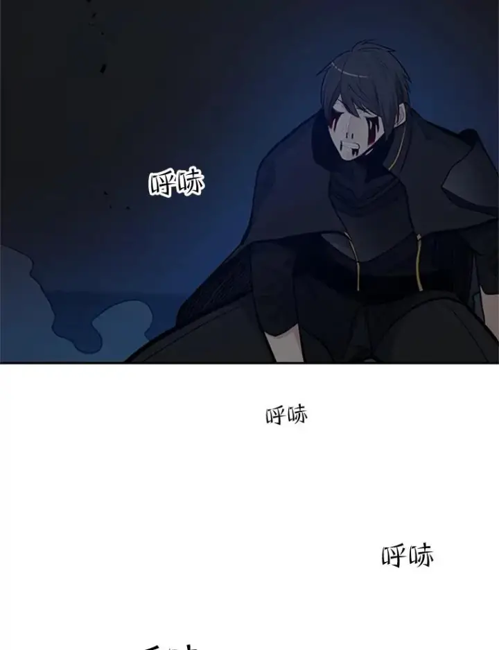 漫画《新手关卡太难了》79.13层通关第23张图