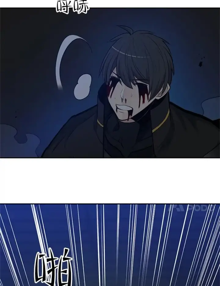 漫画《新手关卡太难了》79.13层通关第24张图