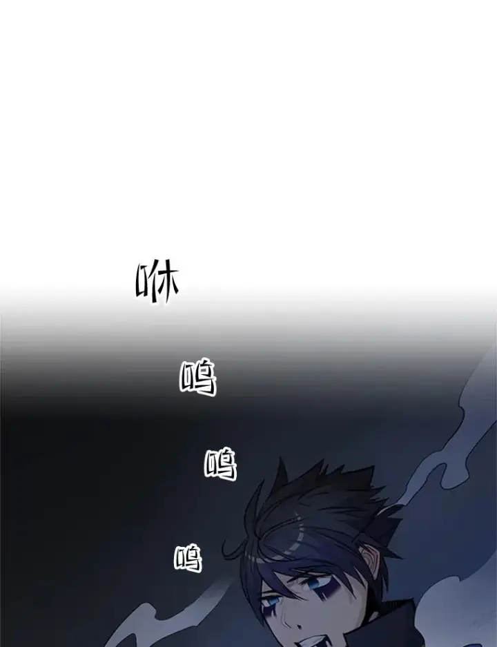 漫画《新手关卡太难了》79.13层通关第27张图