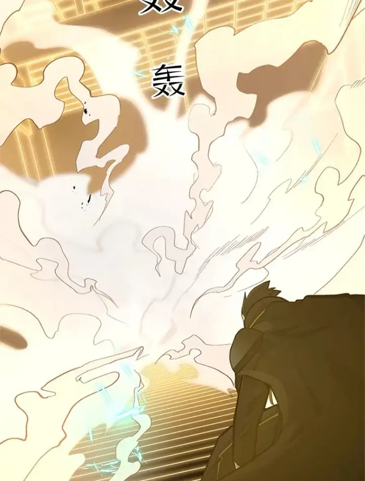 漫画《新手关卡太难了》79.13层通关第4张图