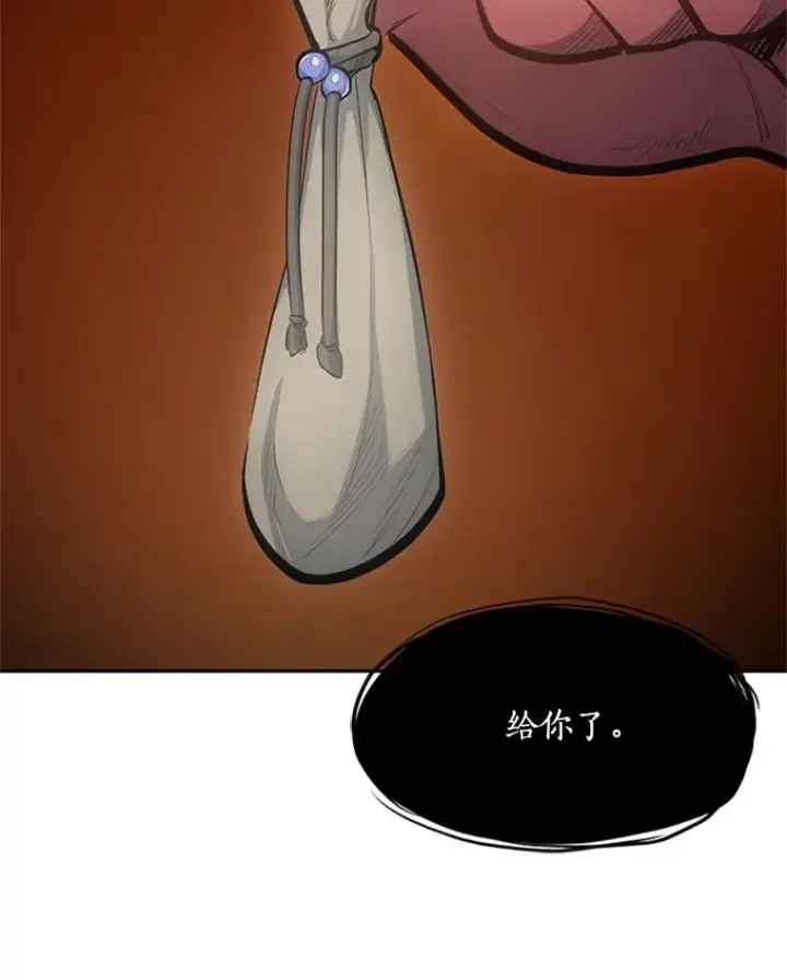 漫画《新手关卡太难了》79.13层通关第54张图
