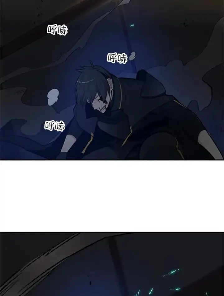 漫画《新手关卡太难了》79.13层通关第6张图