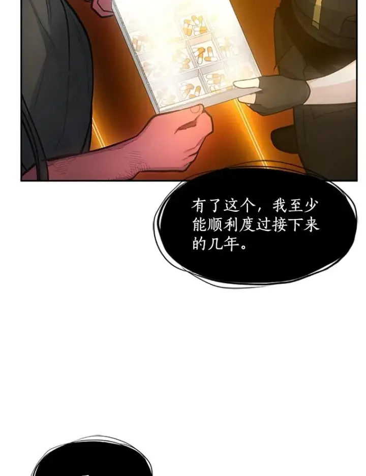 漫画《新手关卡太难了》79.13层通关第63张图