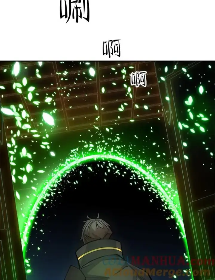 漫画《新手关卡太难了》79.13层通关第73张图