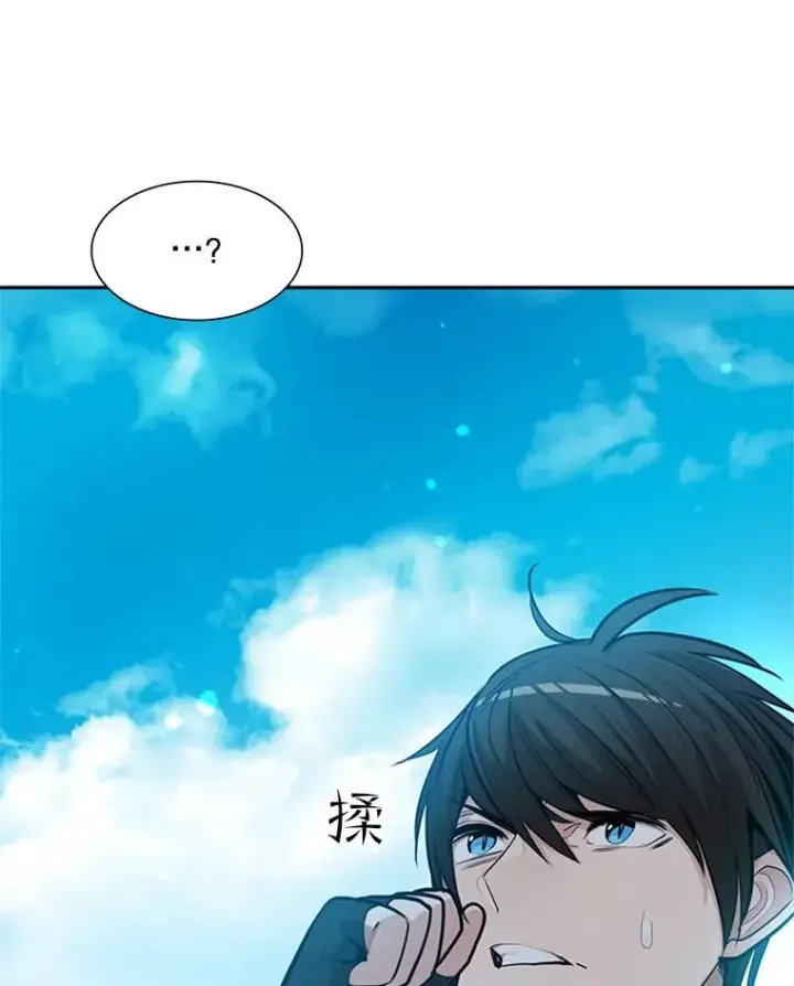 漫画《新手关卡太难了》79.13层通关第80张图