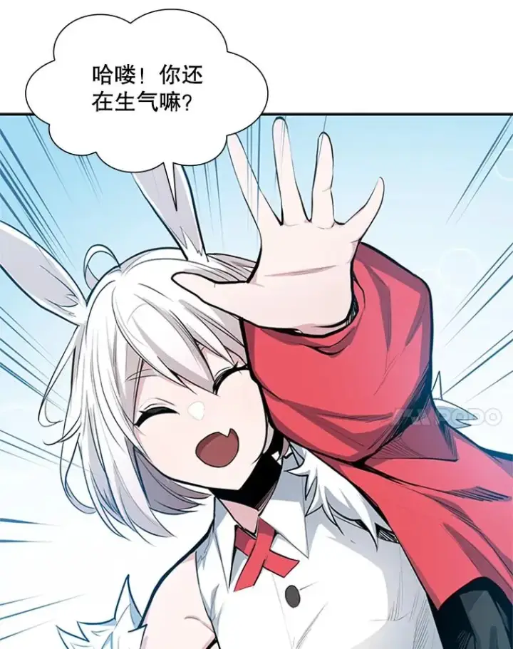 漫画《新手关卡太难了》79.13层通关第82张图