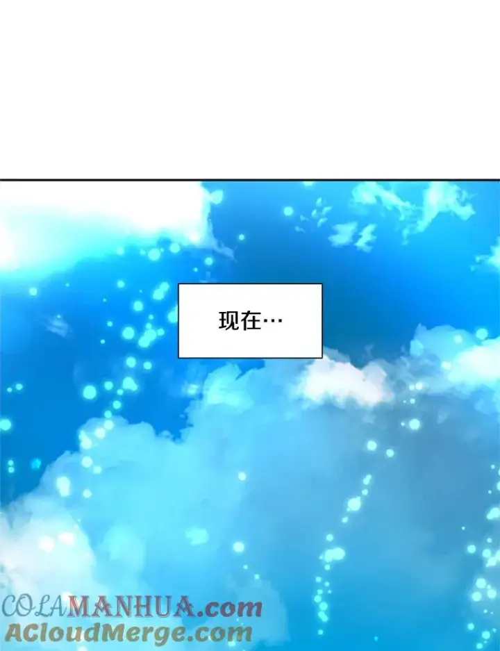 漫画《新手关卡太难了》79.13层通关第93张图