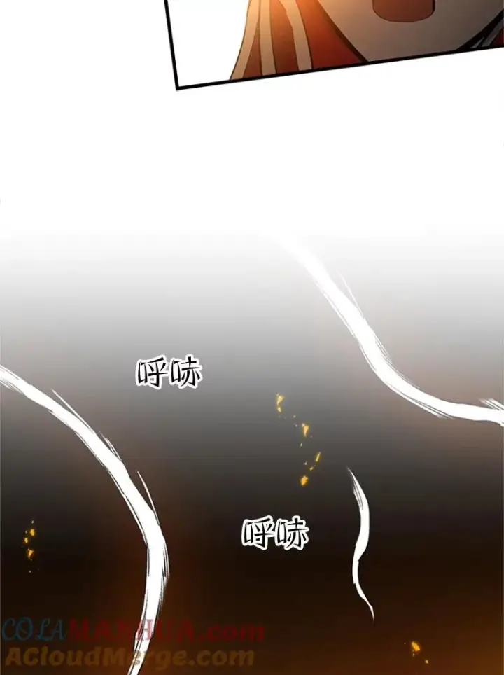 漫画《新手关卡太难了》80.新技能第121张图