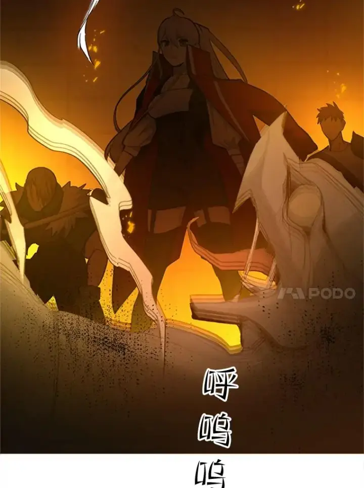漫画《新手关卡太难了》80.新技能第122张图
