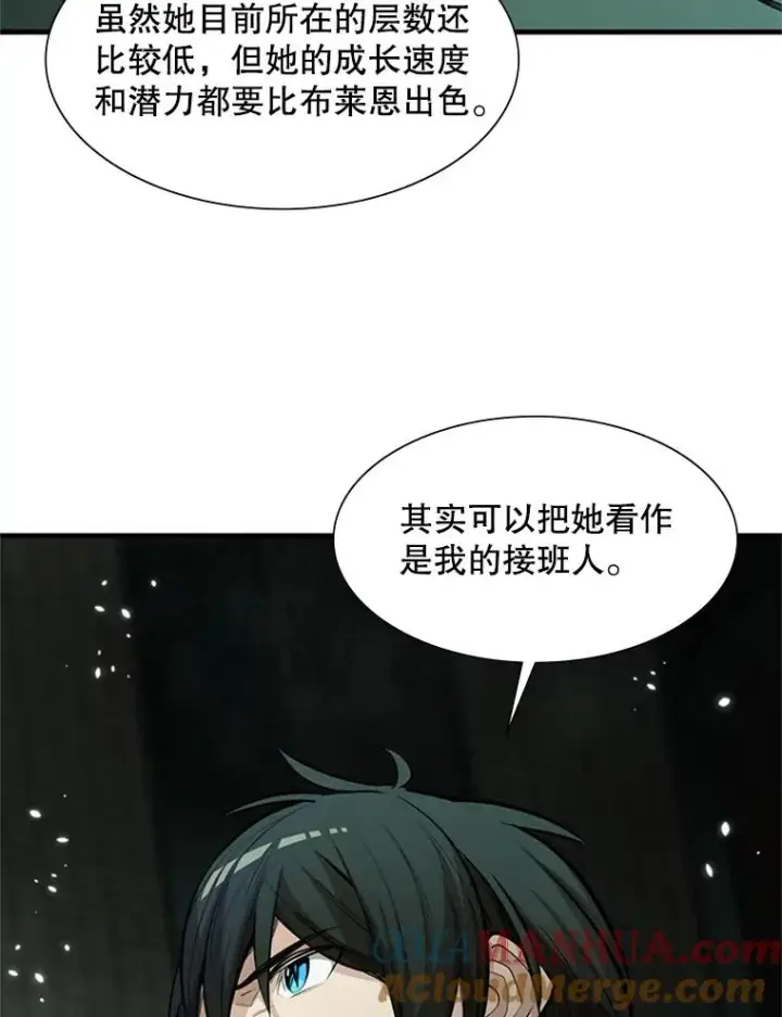 漫画《新手关卡太难了》80.新技能第17张图