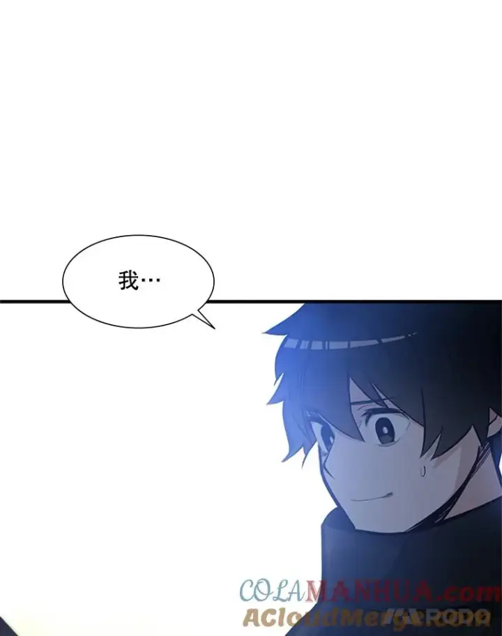 漫画《新手关卡太难了》80.新技能第25张图