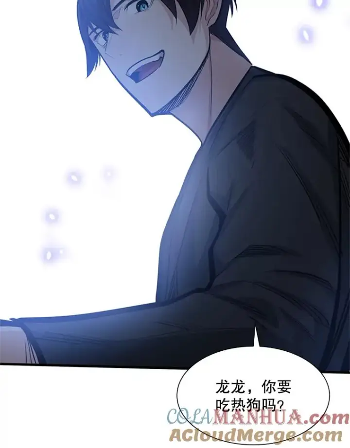 漫画《新手关卡太难了》80.新技能第37张图