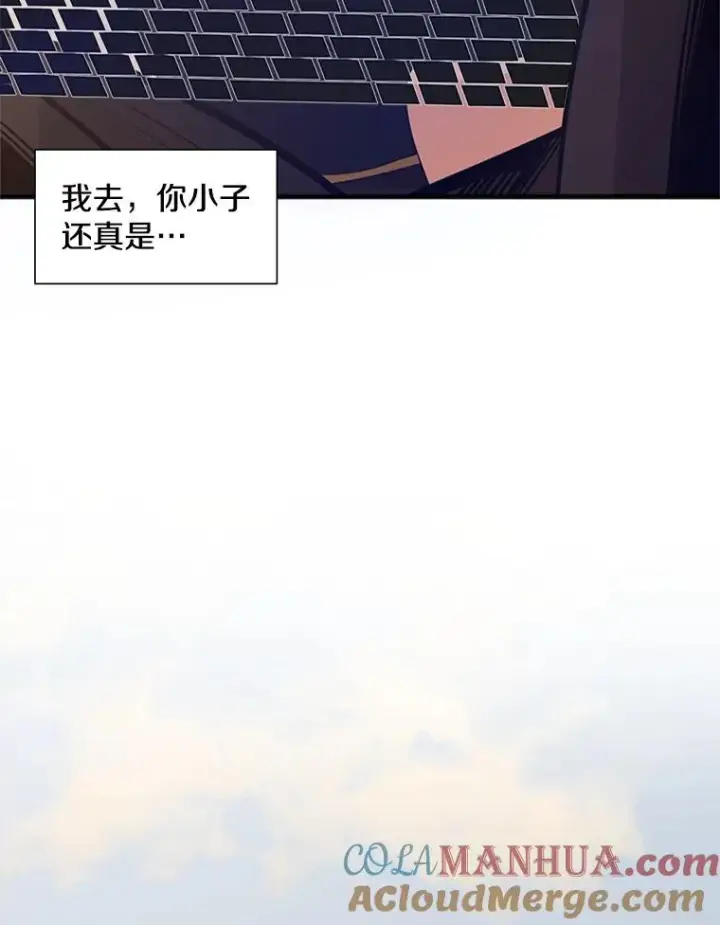 漫画《新手关卡太难了》80.新技能第53张图