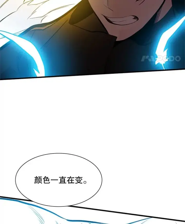 漫画《新手关卡太难了》80.新技能第99张图