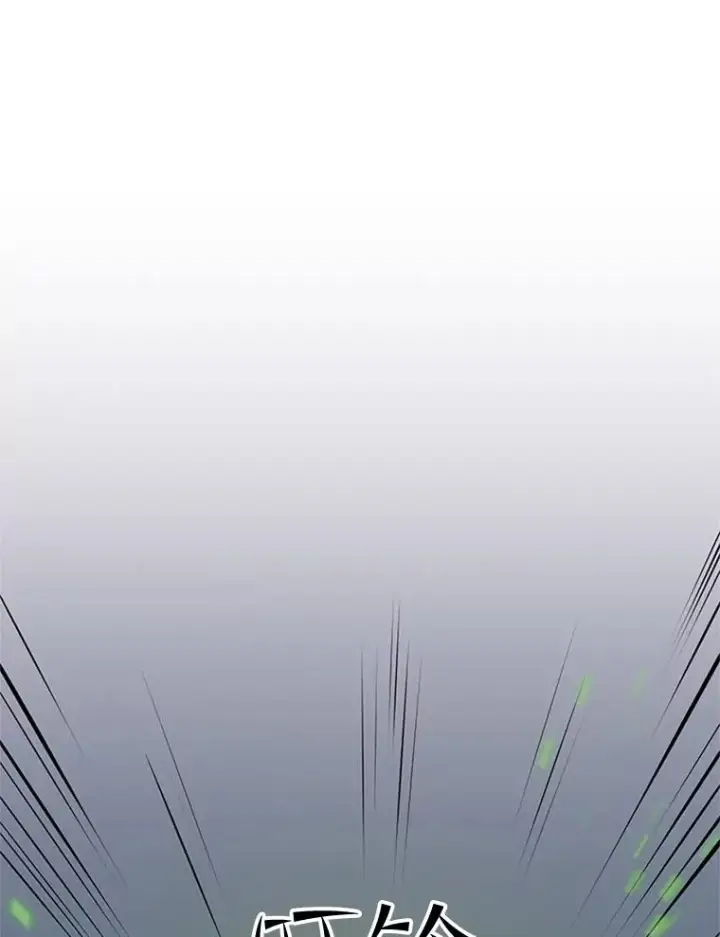 漫画《新手关卡太难了》81.竞赛开始第100张图