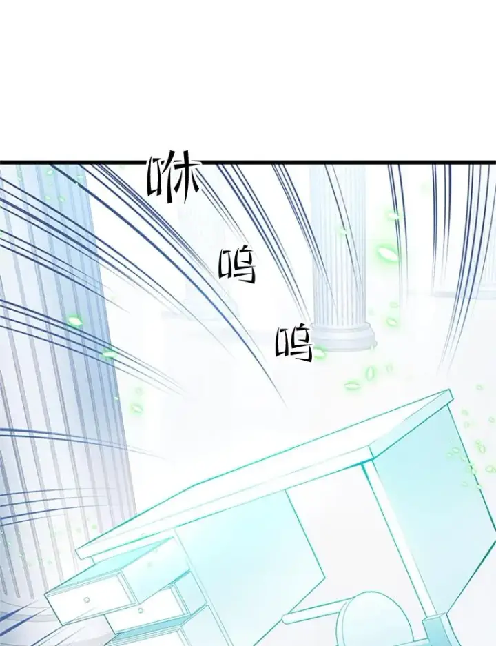漫画《新手关卡太难了》81.竞赛开始第11张图