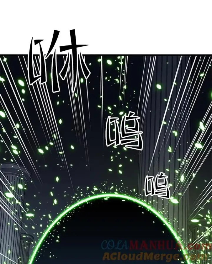 漫画《新手关卡太难了》81.竞赛开始第113张图