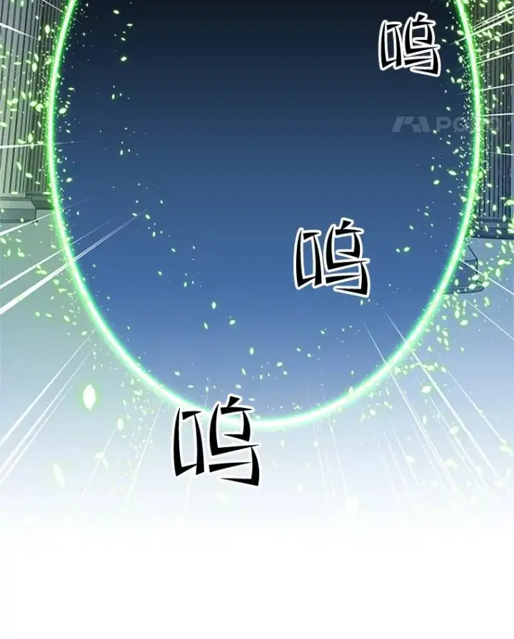 漫画《新手关卡太难了》81.竞赛开始第114张图