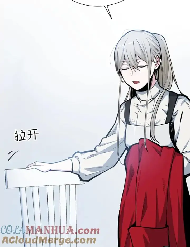 漫画《新手关卡太难了》81.竞赛开始第13张图