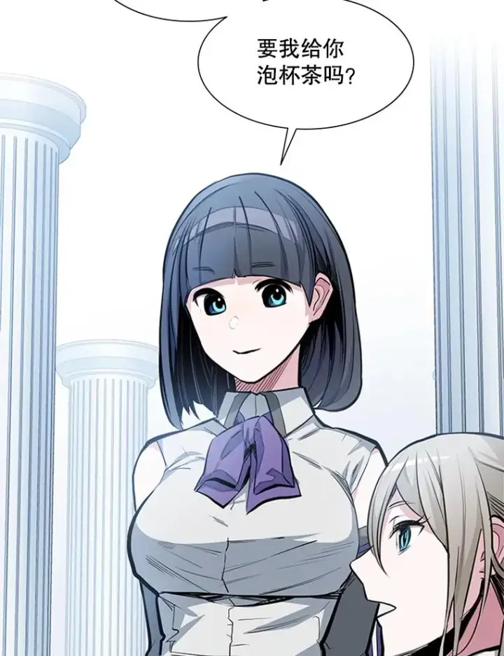 漫画《新手关卡太难了》81.竞赛开始第16张图