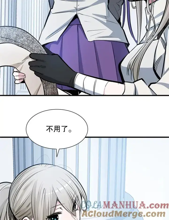 漫画《新手关卡太难了》81.竞赛开始第17张图