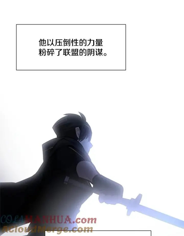 漫画《新手关卡太难了》81.竞赛开始第45张图