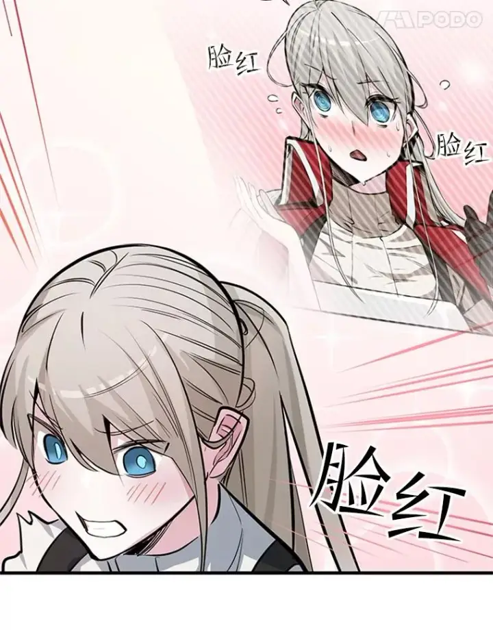 漫画《新手关卡太难了》81.竞赛开始第47张图