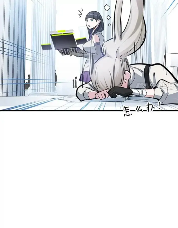 漫画《新手关卡太难了》81.竞赛开始第50张图
