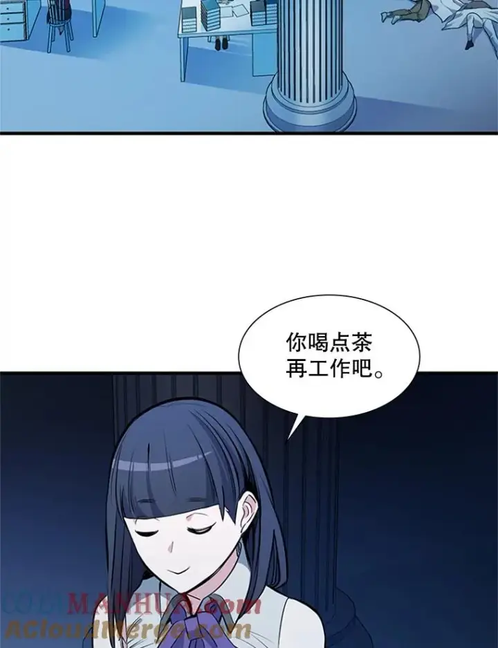 漫画《新手关卡太难了》81.竞赛开始第57张图
