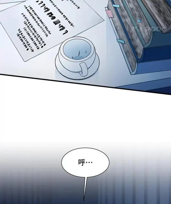 漫画《新手关卡太难了》81.竞赛开始第84张图