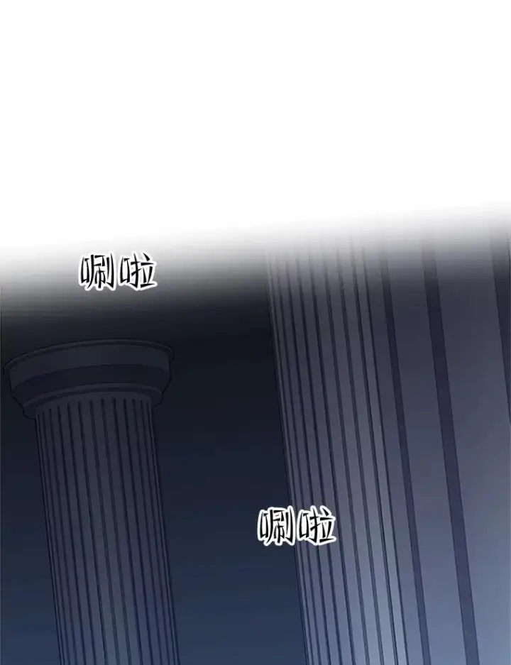 漫画《新手关卡太难了》81.竞赛开始第98张图