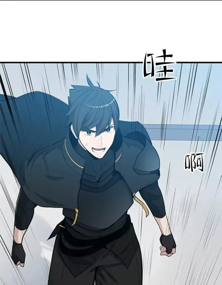 漫画《新手关卡太难了》82.预赛（1）第107张图