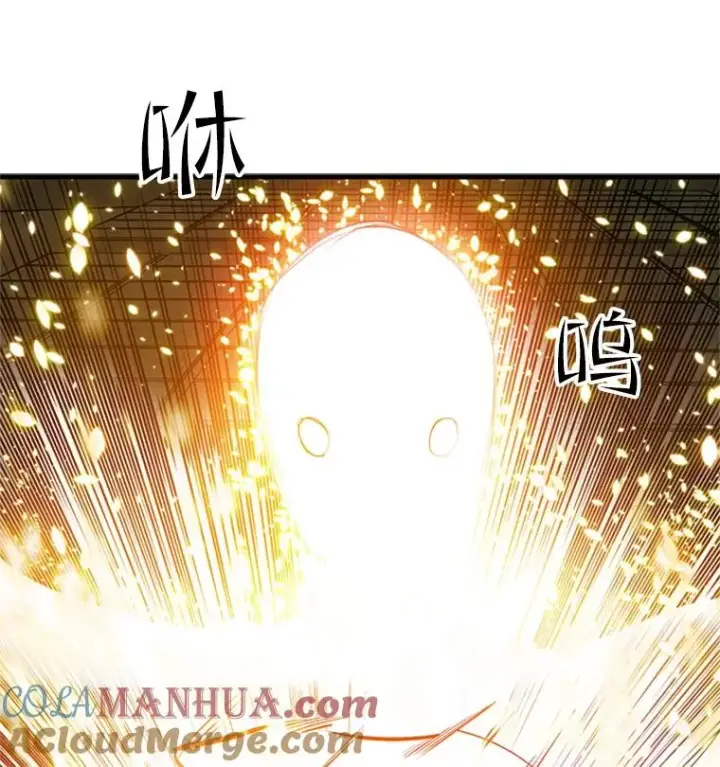 漫画《新手关卡太难了》82.预赛（1）第117张图