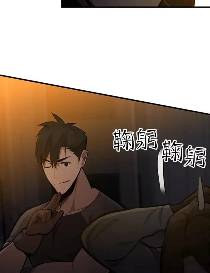 漫画《新手关卡太难了》82.预赛（1）第16张图