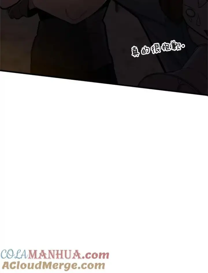 漫画《新手关卡太难了》82.预赛（1）第17张图