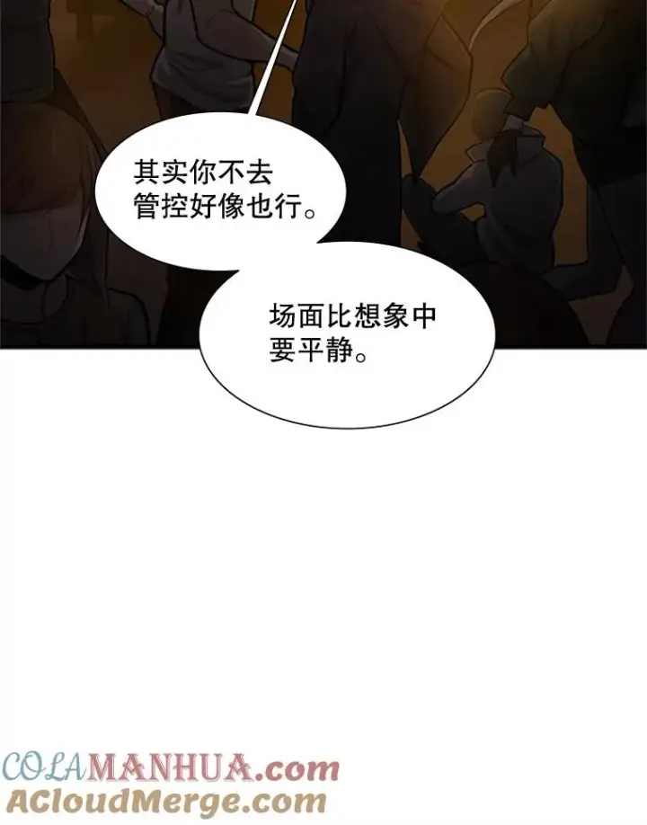 漫画《新手关卡太难了》82.预赛（1）第25张图