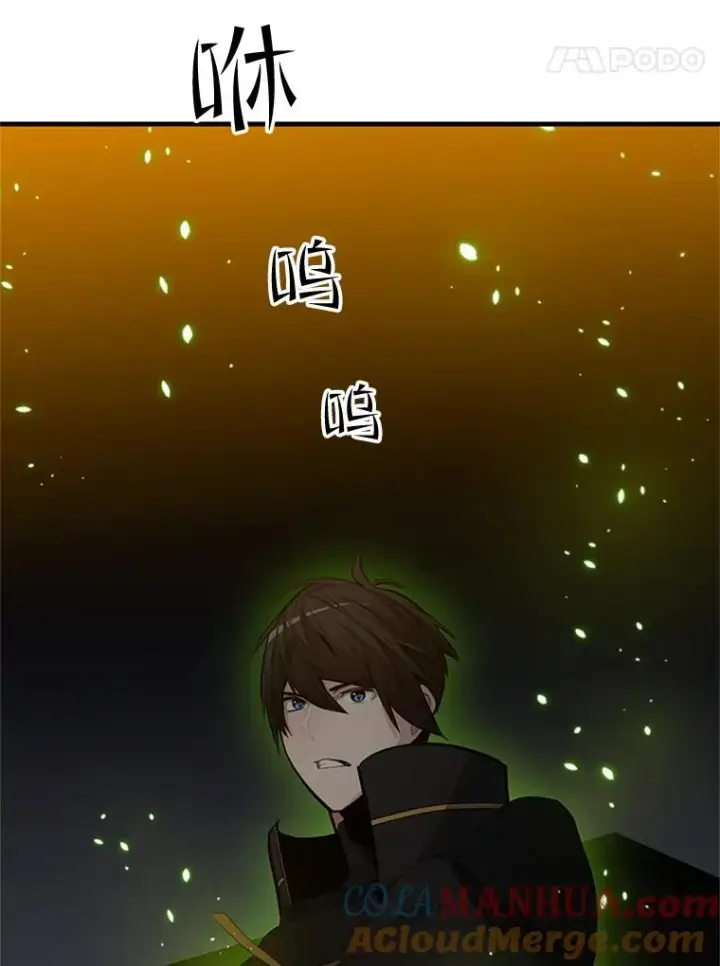 漫画《新手关卡太难了》82.预赛（1）第5张图
