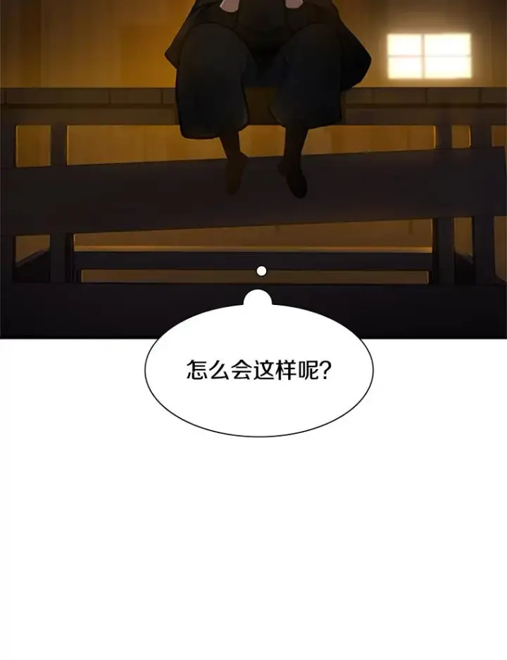 漫画《新手关卡太难了》82.预赛（1）第50张图