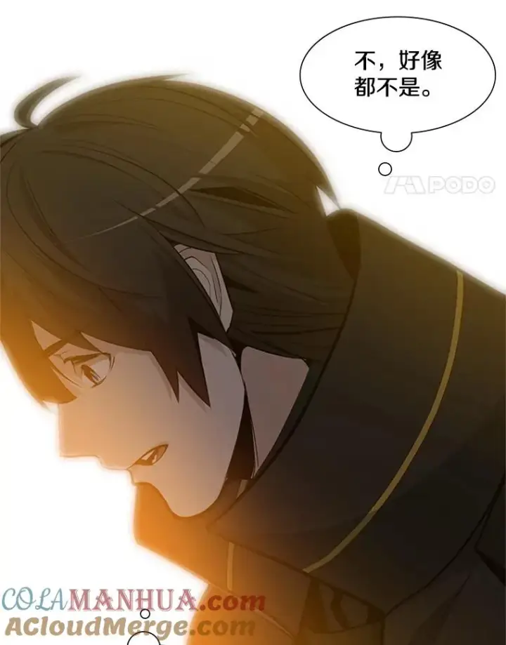 漫画《新手关卡太难了》82.预赛（1）第65张图