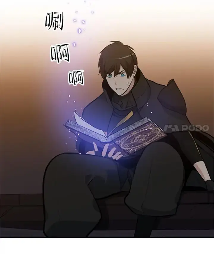 漫画《新手关卡太难了》82.预赛（1）第75张图
