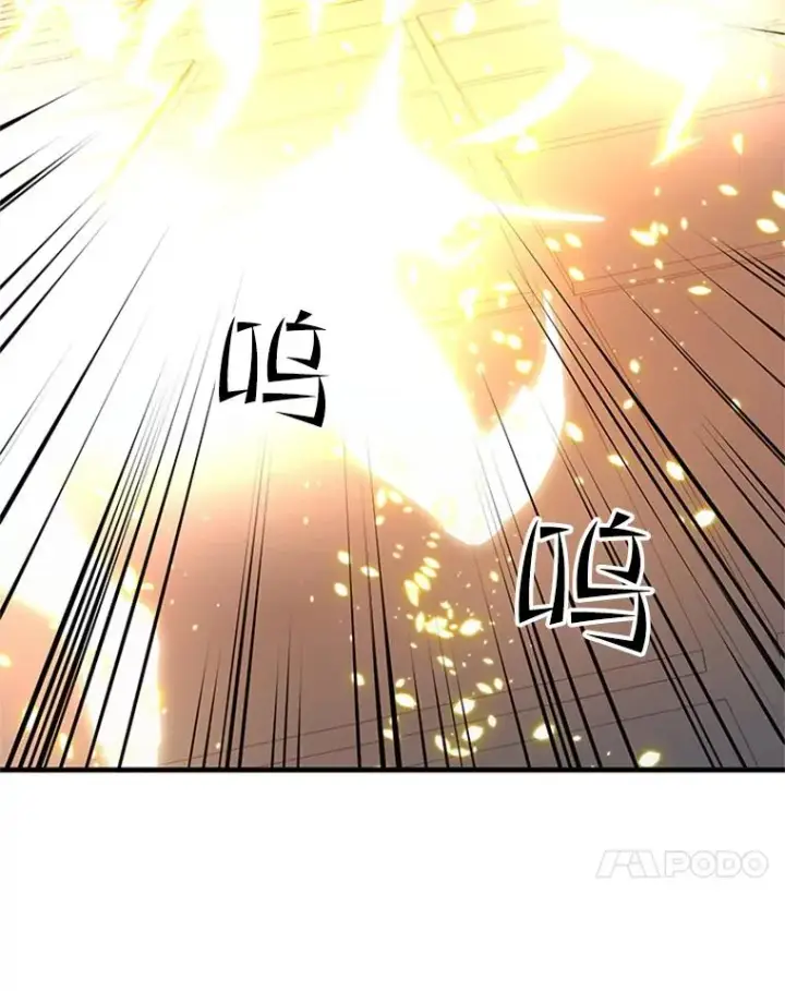 漫画《新手关卡太难了》83.预赛（2）第10张图
