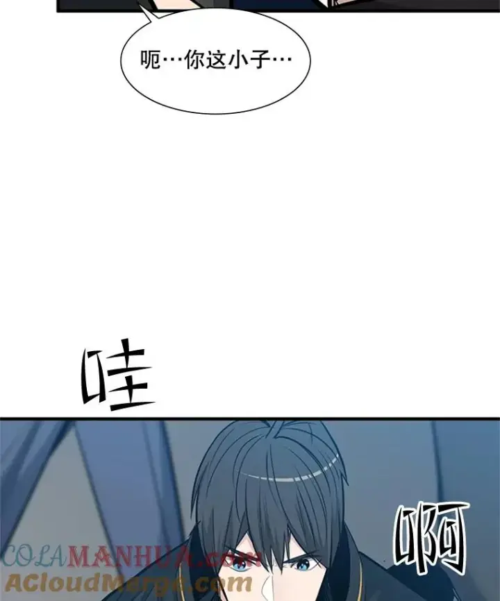 漫画《新手关卡太难了》83.预赛（2）第109张图