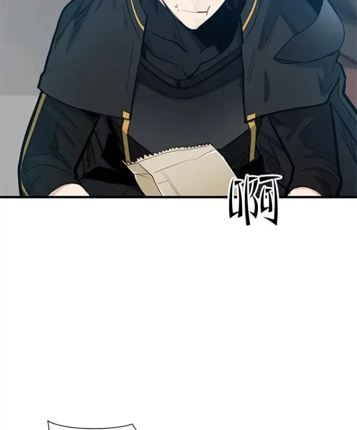 漫画《新手关卡太难了》83.预赛（2）第110张图