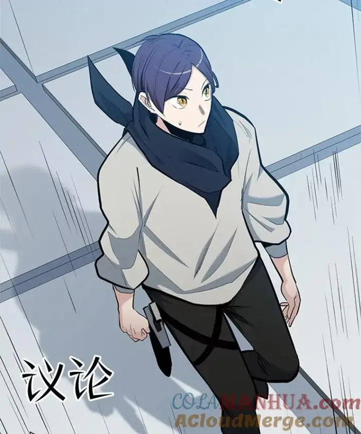 漫画《新手关卡太难了》83.预赛（2）第113张图