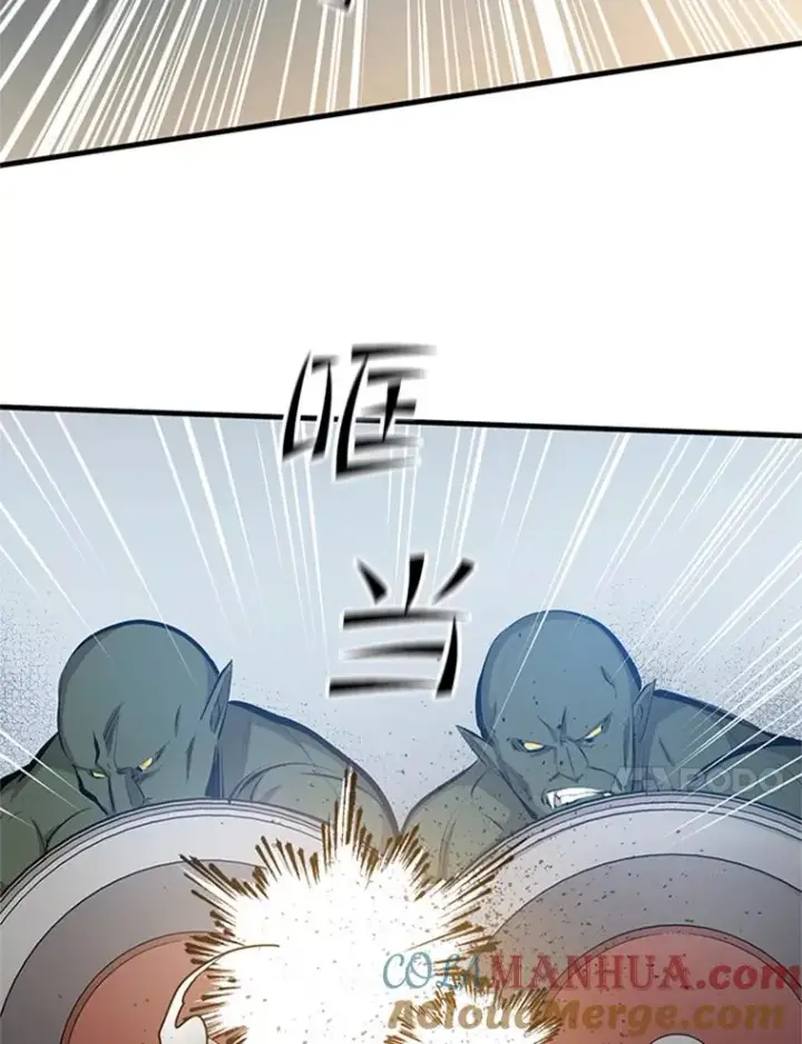 漫画《新手关卡太难了》83.预赛（2）第21张图