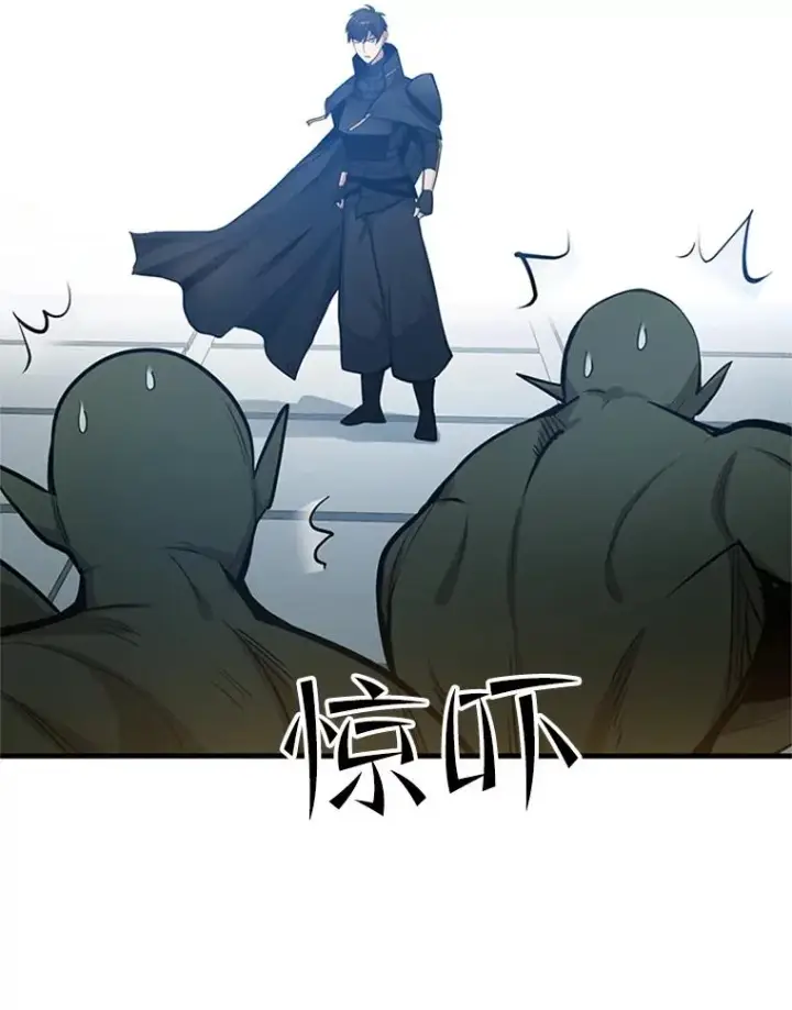 漫画《新手关卡太难了》83.预赛（2）第35张图