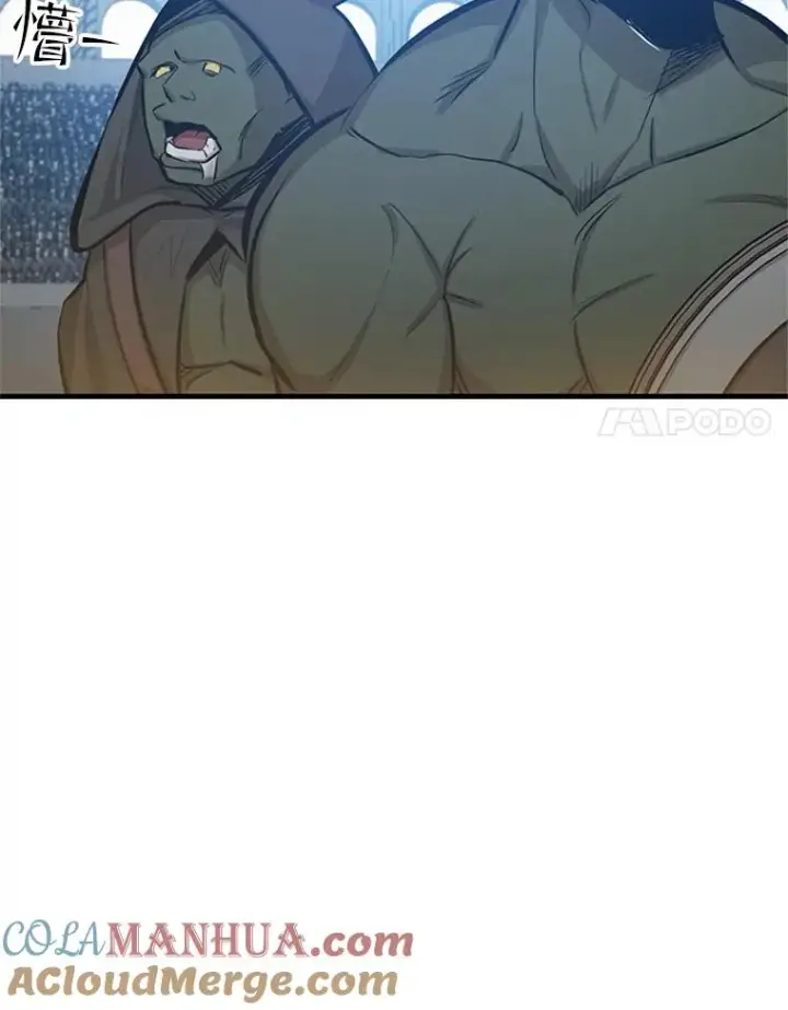 漫画《新手关卡太难了》83.预赛（2）第41张图