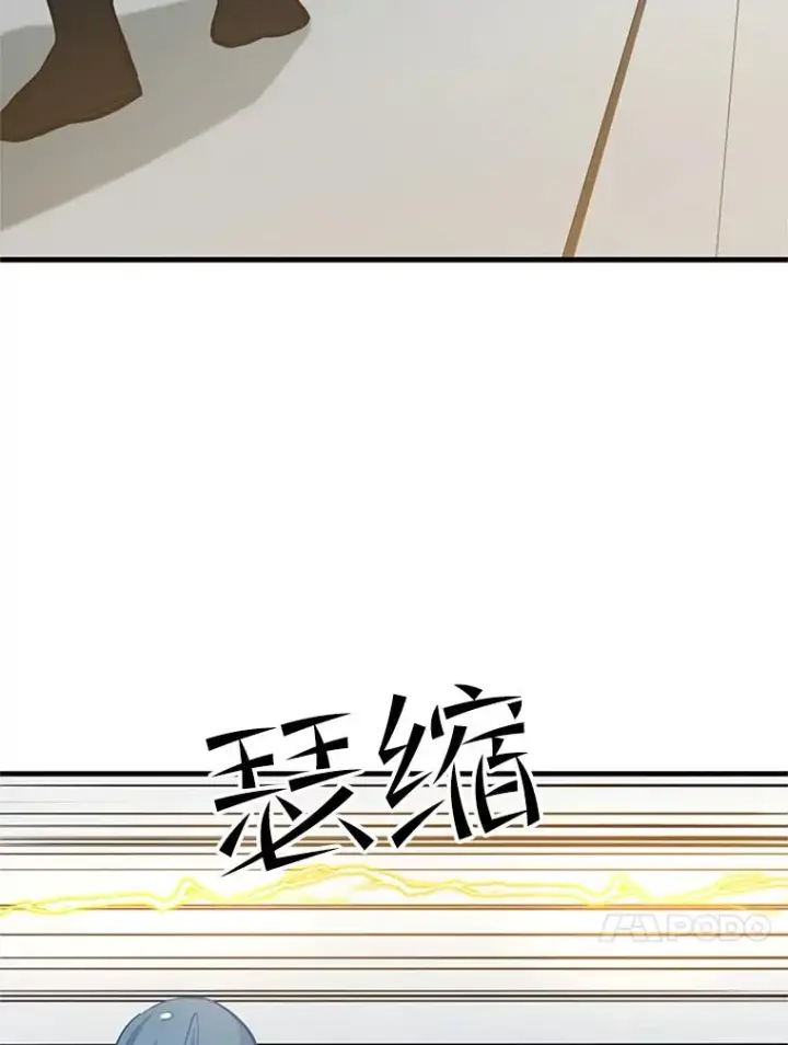 漫画《新手关卡太难了》83.预赛（2）第47张图